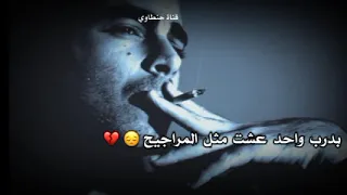 العنده خوان من يوكع يصيح اخ اروع اشعار عتاب الاصدقاء شعر عن الصديق شعر عراقي ابوذيه دارميات 