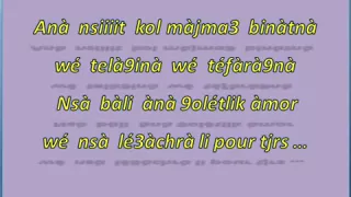 Cheba Zina Ana Nsit Kol Majma3 Binatna Ray 