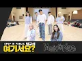 Download Lagu [방구석 여기서요?] 라이즈 RIIZE - Memories | 커버댄스 Dance Cover