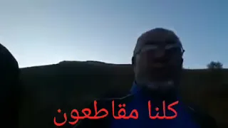 رساله من الشيخ النهاري من الذي يقول لا نقاطع اعداء الله هم اعداء الاسلام دندنها