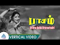 Lagu Paasam Tamil Movie Songs | Uravu Solla Oruvarindri Vertical Video Song | MGR | Saroja Devi