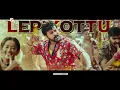 Waltair Veerayya (Hindi) - Poonakaalu Loading | Megastar Chiranjeevi | Ravi Teja | DSP | Bobby Kolli