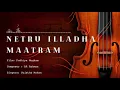 Download Lagu Netru Illadha Maatram | 24 Bit Song | Pudhiya Mugam | AR Rahman | Sujatha Mohan