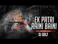 Download Lagu Ek Patri Raini Baini - Top Underground Track - Dj Gol2