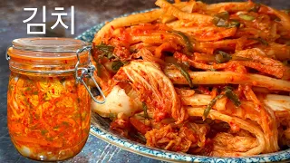 Make KIMCHI in 24 hours No sugar or starch Keto friendly