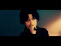 WANDS 「David Bowieのように」 MV