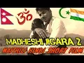 Download Lagu MADHESHI JIGARA 2-MAITHILI SHORT MOVIE