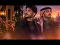 عبدالعزيز لويس وعبدالله سالم - اذا بتروح | إذا بتروح | AI Cover 2026
