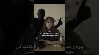 يوم واحد من حياة شخص مكتئب كل شيء يبدو اكسبلور اقتباسات Quotes لايك حالات واتس عبارات جميلة 