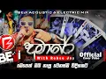 Download Lagu '' දුමාරේ '' With Robee Jay | Acoustic \u0026 Electric Backing | BEJI Live Musical Band