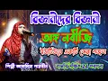 Lagu বিজ্ঞানীদের বিজ্ঞানী অঙ্গ নবীজি | নতুন বাংলা গজল আজমিরা পারভিন | Ajmera Parveen gojol | কৃষ্ণনগর