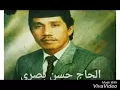 Lagu H.Hasan Basri part 1# Terbaik 1 di saudi arabia tahun 1982