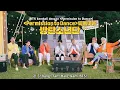 Download Lagu [INDO SUB] A Butterful Getaway w/ BTS