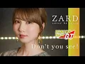 Lagu 【DRAGON BALL GT】 Don't you see! / ZARD cover by Seira