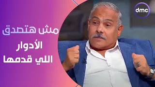 صاحبة السعادة   محمد رضوان  كلمة برافوا وأحسنت هي اللي مكفياني   مش هتصدق كم الأدوار اللي قدمها دندنها