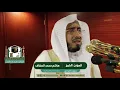 Download Lagu Eid takbeer by hashim saqqaf live