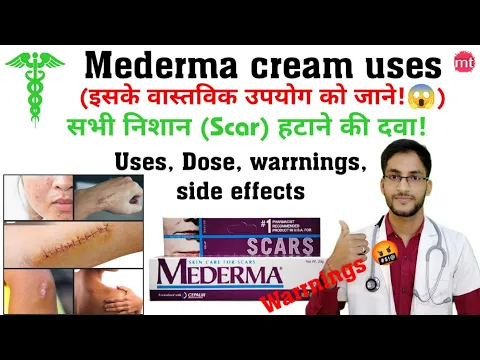 Download MP3 Mederma cream|mederma cream for acne scar|mederma advance plus cream|mederma cream uses medicinetalk