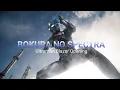 BOKURA NO SPECTRA - Ultraman Blazar Opening Full version