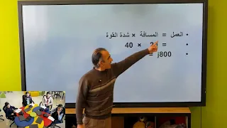 السادس علوم أخلص في عملي 