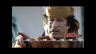 ياريت ماغاب القائد 