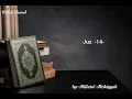 Lagu Sima'an Al Qur'an || Juz 14