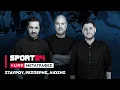 Download Lagu LIVE ΜΕΤΑΓΡΑΦΕΣ: Ο Κουμάτζι και ο επόμενος, οι Αντίνο, Αθόν και το δεκάρι του Παναθηναϊκού