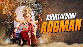 chinchpokli cha chintamani full aagman sohala video chintamani aagman 2025 mumbai cha ganpati