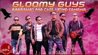 aakashai ma chil udyo fanana gloomy guys hari karmacharya pop song
