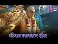 Lagu Bhiman Lavlay Diva DJ | भीमान लावलाय दिवा DJ | Nilesh Sardar | Dj SR