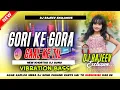 Lagu Gori Ke Gora Gaal Ke Til ( #New_Khortha_Dj_Song_2026 ) #Tapori_Vibration_Bass Dj Rajeev Exclusive