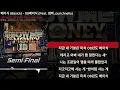 베이식 (Basick) - 08베이식 (Feat. 염따, punchnello)ㅣLyrics/가사