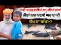 Download Lagu Bapu's cows were swept away in the water, not even a single piece of the house built with reeds w...