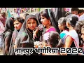 Download Lagu Nanpur Bhagoriya Haat 2020 / नानपुर भगोरिया 2020 / आदिवासी भगोरिया
