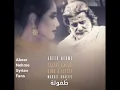 عبير نعمة - طفولة