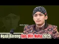 Lagu GUS ULIN NUHA 2025