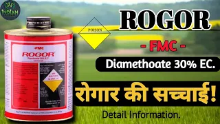 Download FMC Rogor | TATA Tafgor Insecticide |Diamethoate 30% EC | Aphids Control  @IndianAgriPoint MP3