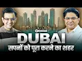 Download Lagu Burj Khalifa Mystery ! Vision of Emperor ! Real Estate Paradise ! The Sonu Sharma Show EP16