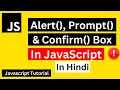 Alert Prompt and Confirm Box in JavaScript JavaScript alert prompt confirm
