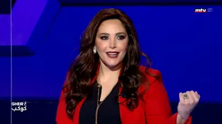 عبير نعمة تبدع في الغناء لأم كلثوم 