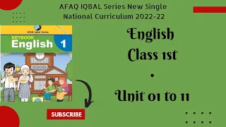 AFAQ IQBAL English New Science Class 1st Unit 1 to 11 Single National Curriculum