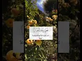 Download Lagu Surah Al-Kawthar 108th Full Tajweed #shorts