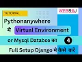 Deploy Django Project on PythonAnywhere with Virtual Environment MySQL Database Full Guide 2024