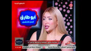 أحمد عبد العزيز يفاجئ الراقصة بوسي بسؤال جري وترد بروح الأفراح يتفرجوا على فني مش على جمالي 