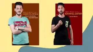 يا اندال يا ولاد الفجره دندنها