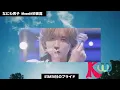 Naniwa Danshi delivers a determined performance! They'll be performing Moonlit for the first time...
