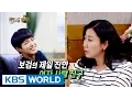 Park Bo-gum's best girlfriend is Ra Miran? [Happy Together / 2016.10.06]