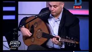 كلام تانى تتر نهاية أبو العلا البشرى غناء فرقة النهر الخالد 