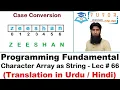 How to Use Character Array as a String Variable in C C Language LECTURE - 66