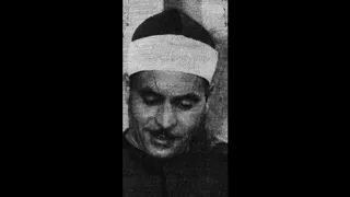 البهتيمي تسجيل حفلة سورة القصص قرأن جمعة من مسجد العثمان بالكويت سنة 1968م نسخة كاملة بجودة نادرة 