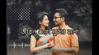  jibon ato sukhar holo bangla romantic lofi song lofikingsuvo